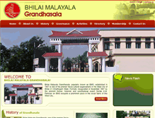 Tablet Screenshot of bmgbhilai.com